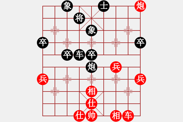 象棋棋譜圖片：姚洪新 先勝 莫偉明 - 步數(shù)：50 