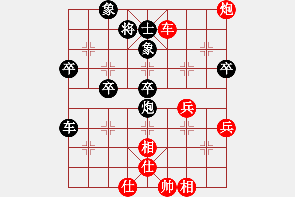 象棋棋譜圖片：姚洪新 先勝 莫偉明 - 步數(shù)：60 