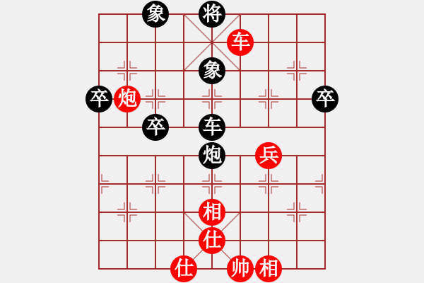 象棋棋譜圖片：姚洪新 先勝 莫偉明 - 步數(shù)：70 