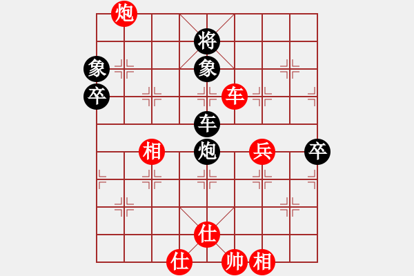 象棋棋谱图片：姚洪新 先胜 莫伟明 - 步数：80 