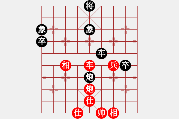 象棋棋谱图片：姚洪新 先胜 莫伟明 - 步数：90 