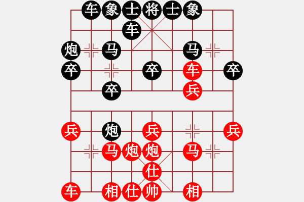象棋棋谱图片：李越川 先和 赵冠芳 - 步数：20 