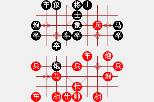 象棋棋谱图片：李越川 先和 赵冠芳 - 步数：40 