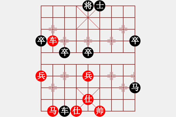 象棋棋谱图片：李越川 先和 赵冠芳 - 步数：90 