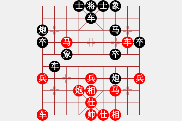 象棋棋譜圖片：吸血的蚊子(2段)-負(fù)-本溪第五十(5段) - 步數(shù)：30 