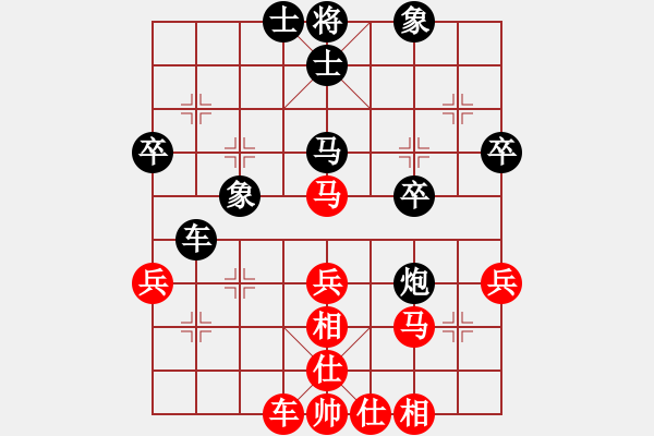 象棋棋譜圖片：吸血的蚊子(2段)-負(fù)-本溪第五十(5段) - 步數(shù)：40 