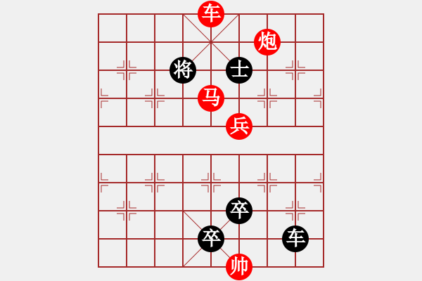 象棋棋谱图片：M. 国术馆长－难度高：第199局 - 步数：10 