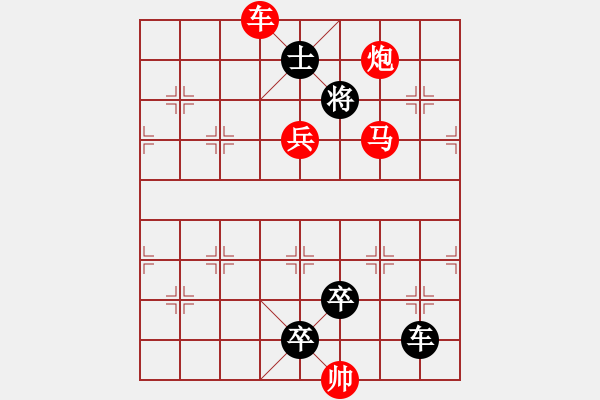 象棋棋谱图片：M. 国术馆长－难度高：第199局 - 步数：20 