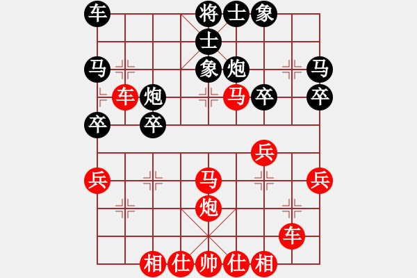 象棋棋譜圖片：橫才俊儒[292832991] -VS- only18[794687321] - 步數(shù)：40 