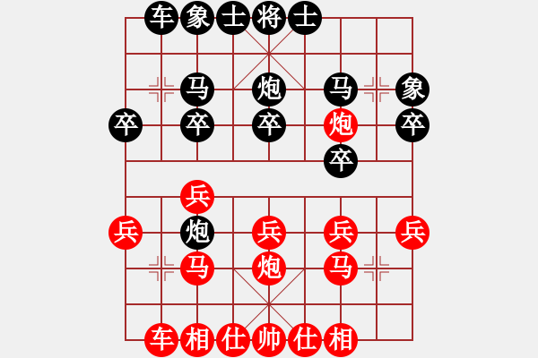 象棋棋譜圖片：第六局： 2019.1019 幻方棋中 負 無敵神通 - 步數(shù)：20 