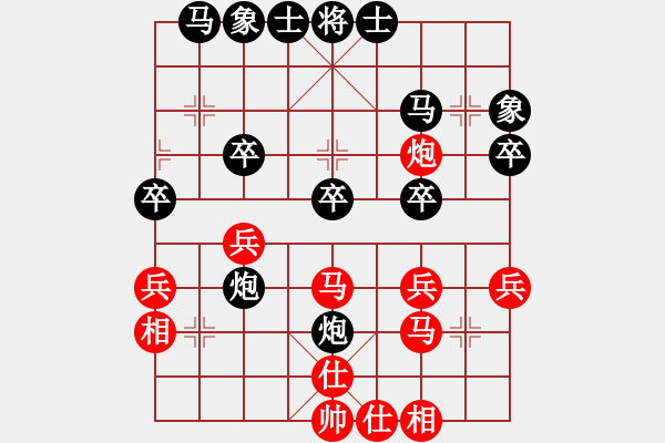 象棋棋譜圖片：第六局： 2019.1019 幻方棋中 負 無敵神通 - 步數(shù)：30 