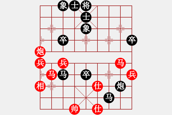 象棋棋譜圖片：第六局： 2019.1019 幻方棋中 負 無敵神通 - 步數(shù)：60 