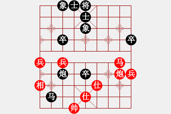 象棋棋譜圖片：第六局： 2019.1019 幻方棋中 負 無敵神通 - 步數(shù)：70 