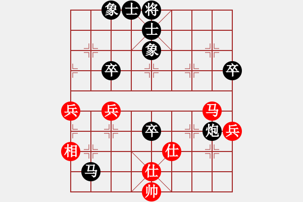 象棋棋譜圖片：第六局： 2019.1019 幻方棋中 負 無敵神通 - 步數(shù)：72 