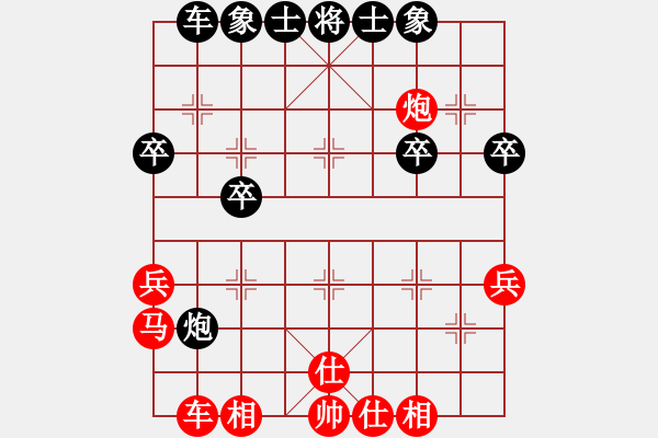 象棋棋譜圖片：將帥[634322510] -VS- 從心開(kāi)始[1355835517] - 步數(shù)：30 