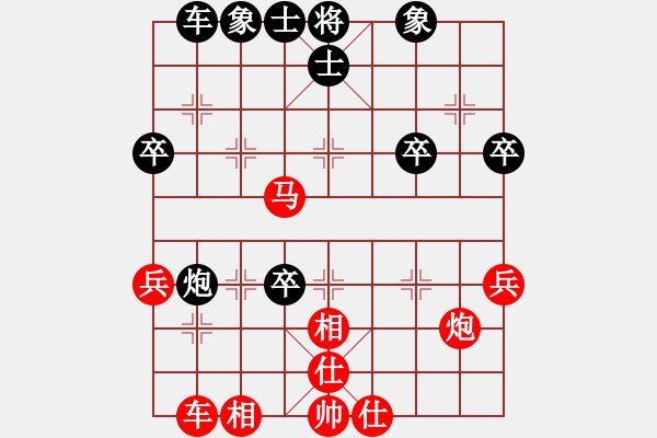 象棋棋譜圖片：將帥[634322510] -VS- 從心開(kāi)始[1355835517] - 步數(shù)：40 