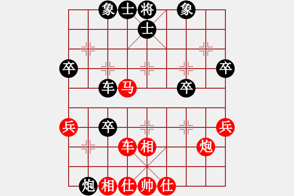 象棋棋譜圖片：將帥[634322510] -VS- 從心開(kāi)始[1355835517] - 步數(shù)：50 