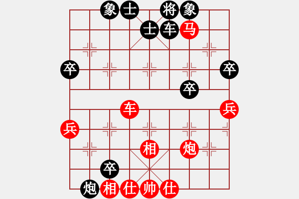 象棋棋譜圖片：將帥[634322510] -VS- 從心開(kāi)始[1355835517] - 步數(shù)：60 