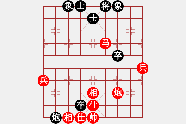 象棋棋譜圖片：將帥[634322510] -VS- 從心開(kāi)始[1355835517] - 步數(shù)：71 