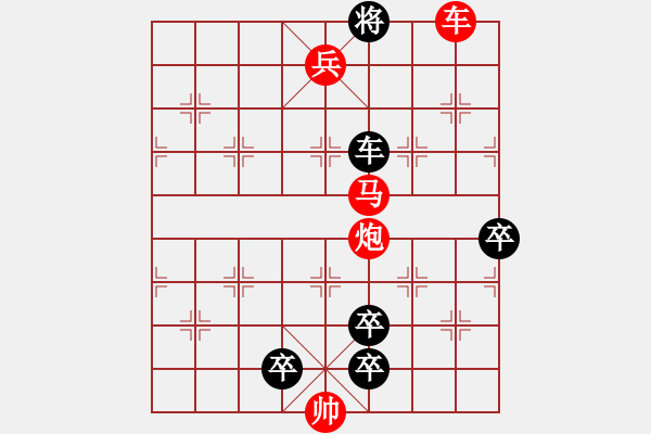 象棋棋譜圖片：秦天驚雷.pgn - 步數(shù)：23 