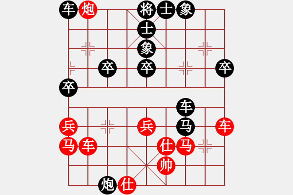 象棋棋譜圖片：2011年常州市“棋協杯”象棋公開賽 第1輪 姜曉負徐向海 - 步數：52 