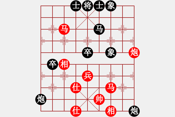 象棋棋谱图片：2020.2.10.7姚玉亮先负丁文帅 - 步数：60 