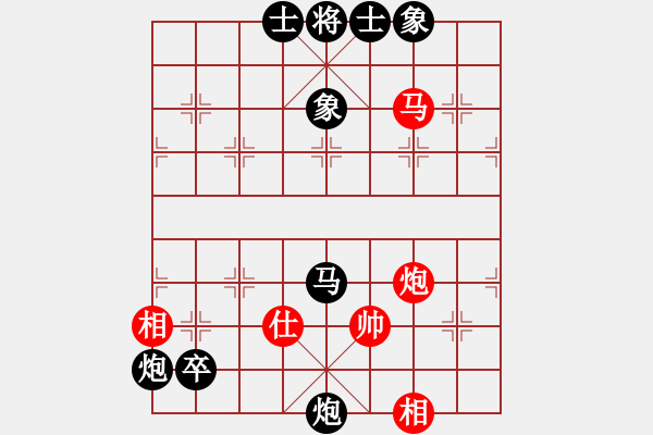 象棋棋谱图片：2020.2.10.7姚玉亮先负丁文帅 - 步数：84 