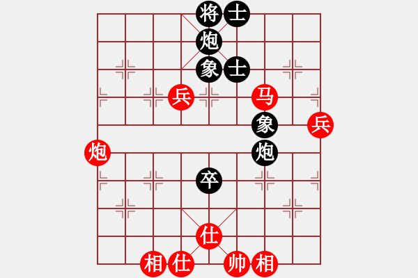 象棋棋譜圖片：臭棋人家ㄨ黑色[88133232] -VS- 冰心訣[279920323] - 步數(shù)：100 