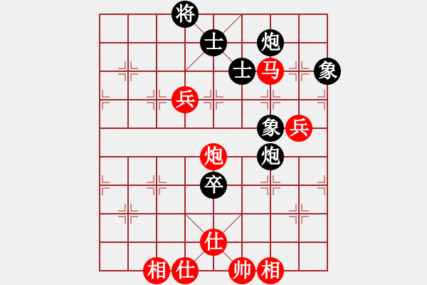 象棋棋譜圖片：臭棋人家ㄨ黑色[88133232] -VS- 冰心訣[279920323] - 步數(shù)：110 