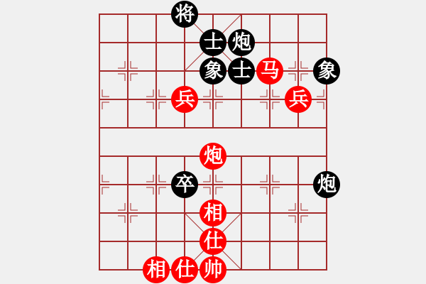 象棋棋譜圖片：臭棋人家ㄨ黑色[88133232] -VS- 冰心訣[279920323] - 步數(shù)：120 