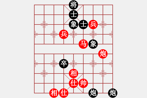 象棋棋譜圖片：臭棋人家ㄨ黑色[88133232] -VS- 冰心訣[279920323] - 步數(shù)：138 