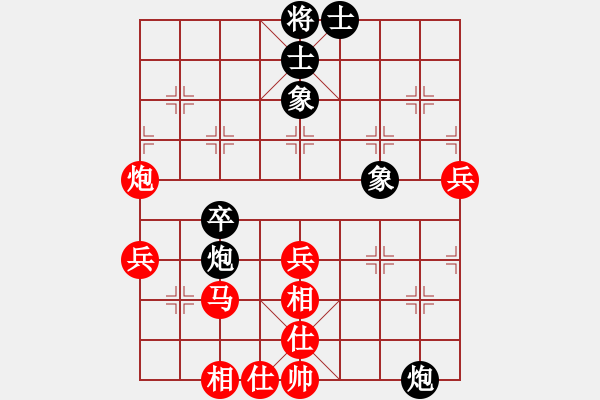 象棋棋譜圖片：臭棋人家ㄨ黑色[88133232] -VS- 冰心訣[279920323] - 步數(shù)：70 