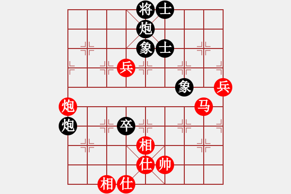 象棋棋譜圖片：臭棋人家ㄨ黑色[88133232] -VS- 冰心訣[279920323] - 步數(shù)：90 