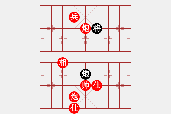 象棋棋譜圖片：來(lái)者一般(9段)-勝-司令(人王) - 步數(shù)：250 