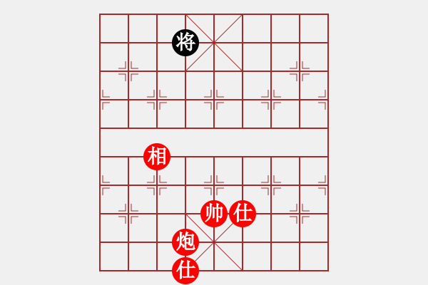 象棋棋譜圖片：來(lái)者一般(9段)-勝-司令(人王) - 步數(shù)：260 