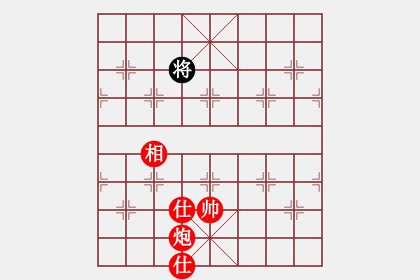 象棋棋譜圖片：來(lái)者一般(9段)-勝-司令(人王) - 步數(shù)：263 