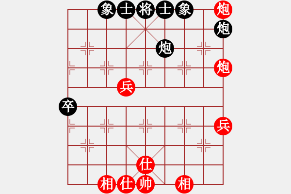 象棋棋譜圖片：來(lái)者一般(9段)-勝-司令(人王) - 步數(shù)：70 