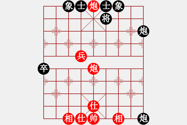 象棋棋譜圖片：來(lái)者一般(9段)-勝-司令(人王) - 步數(shù)：80 