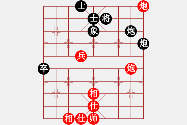 象棋棋譜圖片：來(lái)者一般(9段)-勝-司令(人王) - 步數(shù)：90 