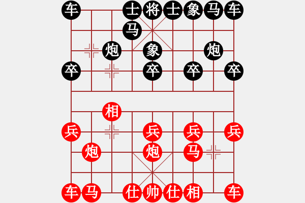 象棋棋谱图片：第5轮 赵峰先负幺毅 - 步数：10 