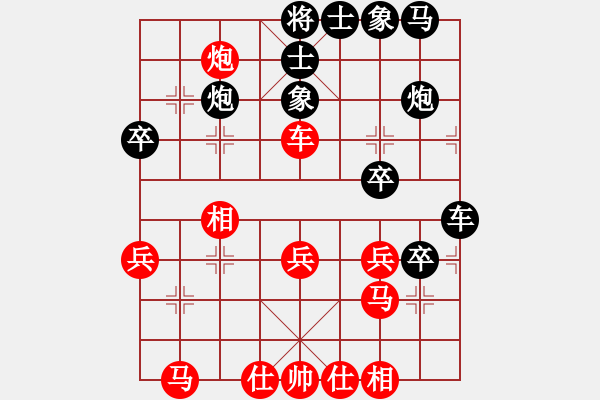 象棋棋谱图片：第5轮 赵峰先负幺毅 - 步数：30 
