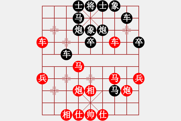 象棋棋谱图片：南方队 谢靖 和 北方队 洪智 - 步数：30 