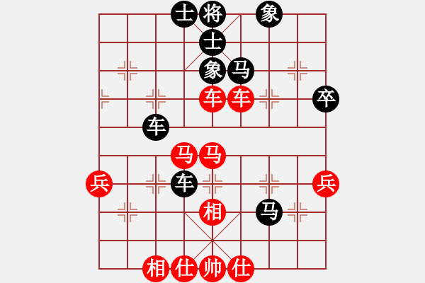 象棋棋谱图片：南方队 谢靖 和 北方队 洪智 - 步数：40 