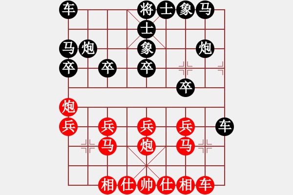 象棋棋譜圖片：棋協(xié)會(huì)員(1段)-勝-guestllool(1段) - 步數(shù)：20 