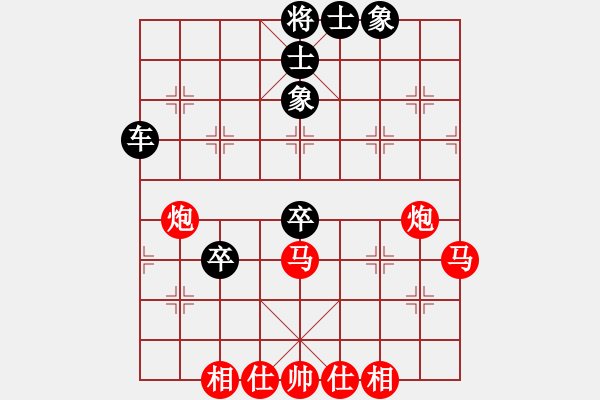 象棋棋譜圖片：棋協(xié)會(huì)員(1段)-勝-guestllool(1段) - 步數(shù)：50 