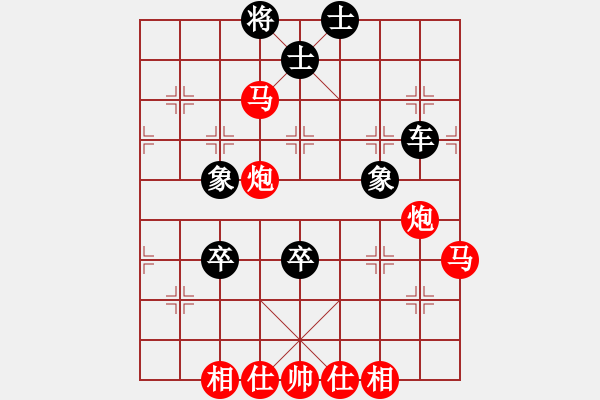 象棋棋譜圖片：棋協(xié)會(huì)員(1段)-勝-guestllool(1段) - 步數(shù)：63 