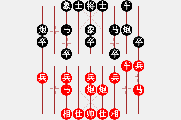 象棋棋譜圖片：憶江南[1435214620] -VS- 棋迷☆芳棋[893812128] - 步數(shù)：20 