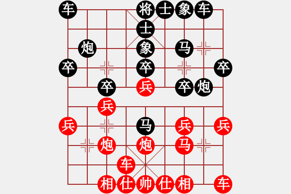 象棋棋譜圖片：心動――――過緩[1433177853] 先勝 芳棋(純?nèi)讼缕?[893812128] - 步數(shù)：20 