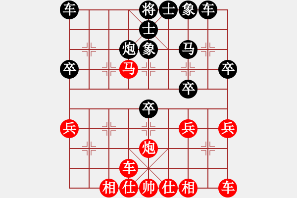 象棋棋譜圖片：心動――――過緩[1433177853] 先勝 芳棋(純?nèi)讼缕?[893812128] - 步數(shù)：30 