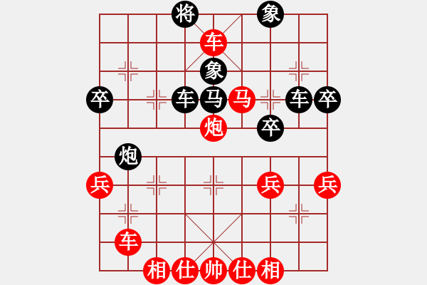 象棋棋譜圖片：心動――――過緩[1433177853] 先勝 芳棋(純?nèi)讼缕?[893812128] - 步數(shù)：50 